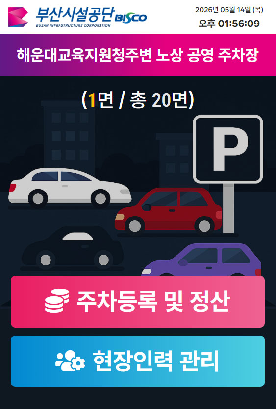 일반형